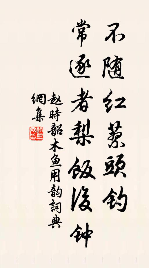 非獨炎靈鍾坎德，恩波深處不知寒 詩詞名句