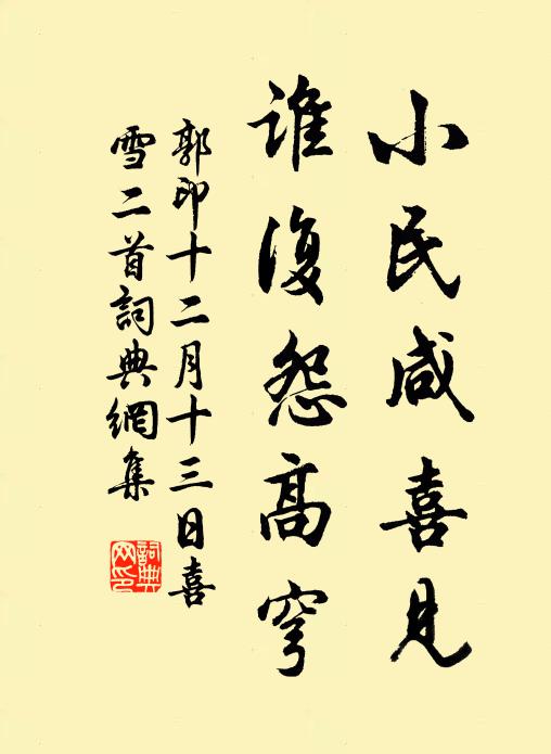 聞道飛鳧向洛陽，翩翩矯翮度文昌 詩詞名句