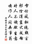 滿院青苔地,一樹蓮花簪 詩詞名句
