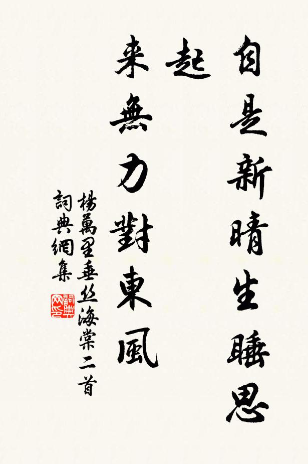 吁嗟來汝空中雁，黃耳猶能書往返 詩詞名句