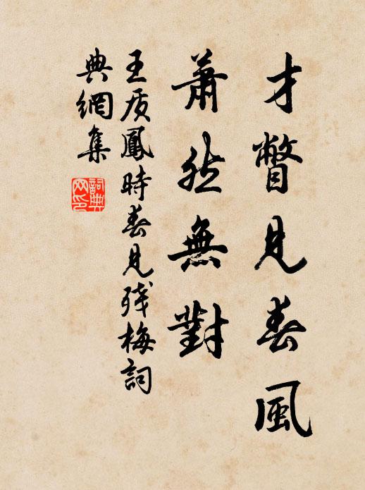 曠野行人少，長河去鳥平。 詩詞名句