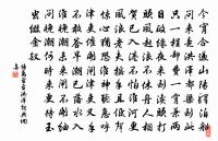 月來衣上明 詩詞名句