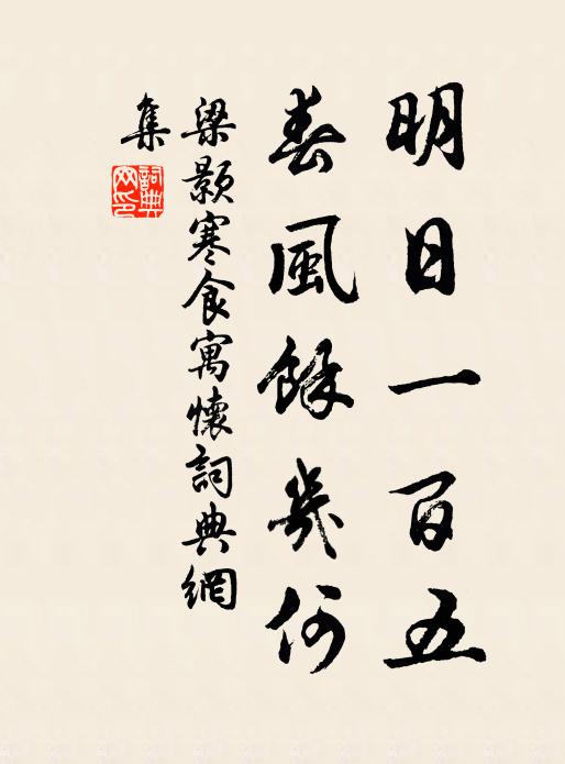 說法開藏經，論邊窮陣圖 詩詞名句