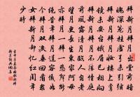 和新及第悼亡詩二首原文_和新及第悼亡詩二首的賞析_古詩文