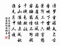 至後承元煇見和複次韻書病中近況十首原文_至後承元煇見和複次韻書病中近況十首的賞析_古詩文