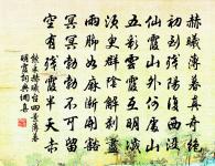 熊禾詩詞全集_熊禾古詩文大全_第2頁