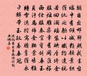 別後寄大淵二首原文_別後寄大淵二首的賞析_古詩文