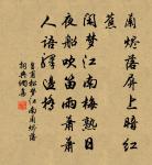 出塞原文_出塞的賞析_古詩文