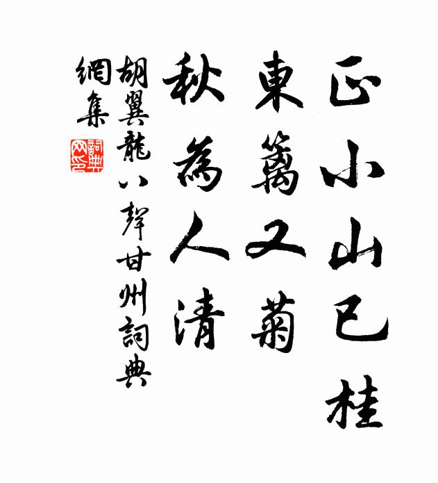 末後句,為君說,明暗雙雙底時節 詩詞名句