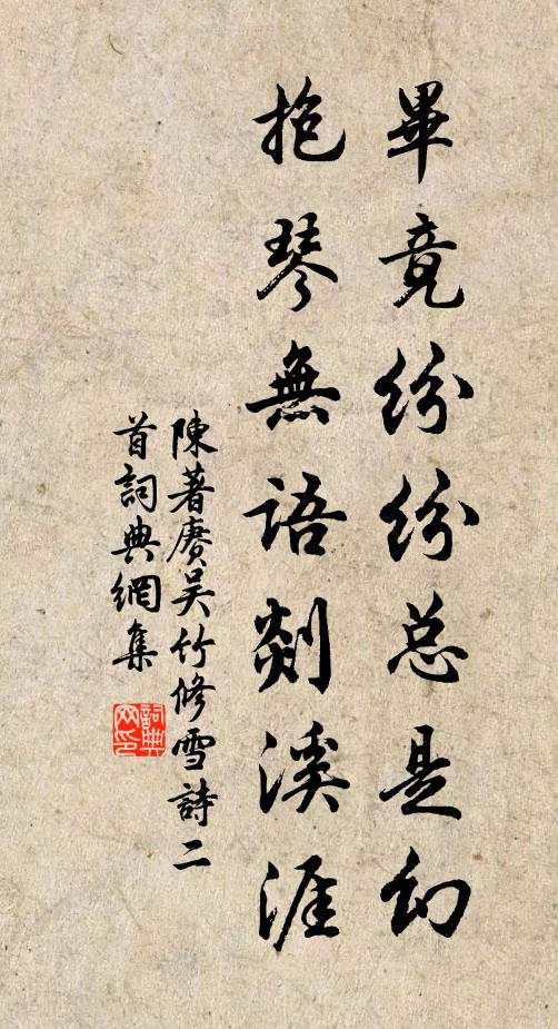 方驚白浪高，又以寒潮落 詩詞名句