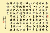 鑒崖原文_鑒崖的賞析_古詩文