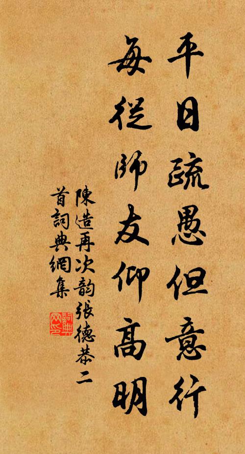 果隨岩狖落，槎帶水禽流 詩詞名句