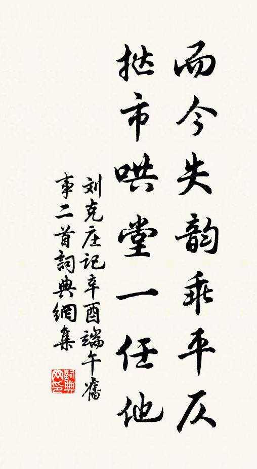 松邊自掩扉,賣藥罷方歸 詩詞名句