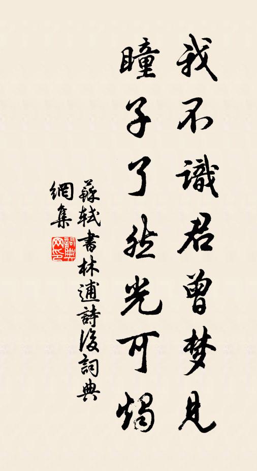 已能為政留遺愛，何必栽花遺後人 詩詞名句