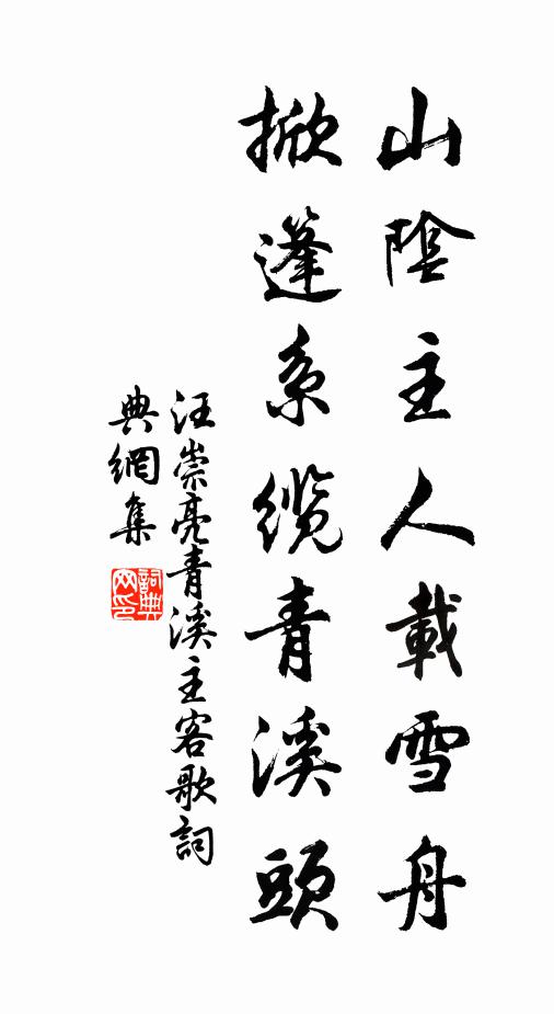 邊城草樹春無花，秦骸漢骨埋黃沙 詩詞名句