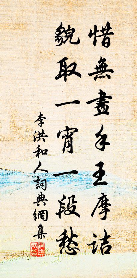 有談除目者,勒回車馬,談時事者,麾出門牆 詩詞名句