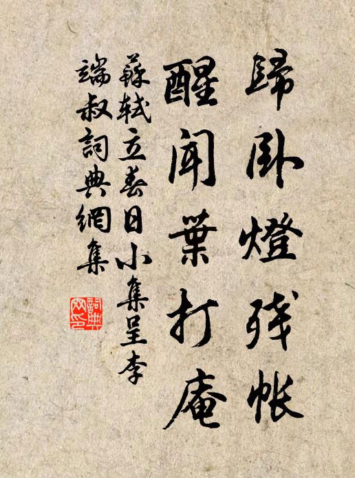 虜障天驕起，秦城地脈分 詩詞名句