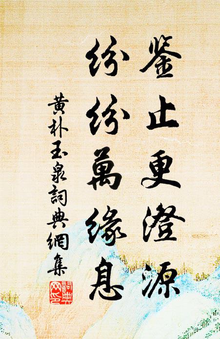 先生狀貌古,瘦健若老鶴 詩詞名句