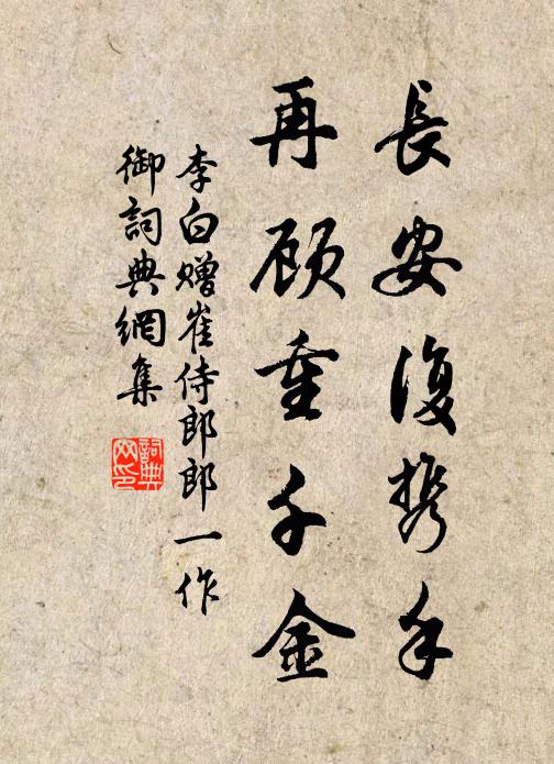 勝跡遺留名利輩,塵心昭雪市朝余 詩詞名句