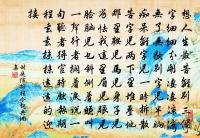 次韻漢臣閔口渡原文_次韻漢臣閔口渡的賞析_古詩文