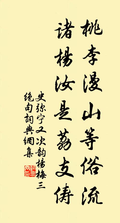幽香抱孤蕊,正色敷金蕤 詩詞名句