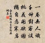 重修聖濟院原文_重修聖濟院的賞析_古詩文