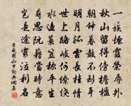 李鹹用詩詞全集_李鹹用古詩文大全