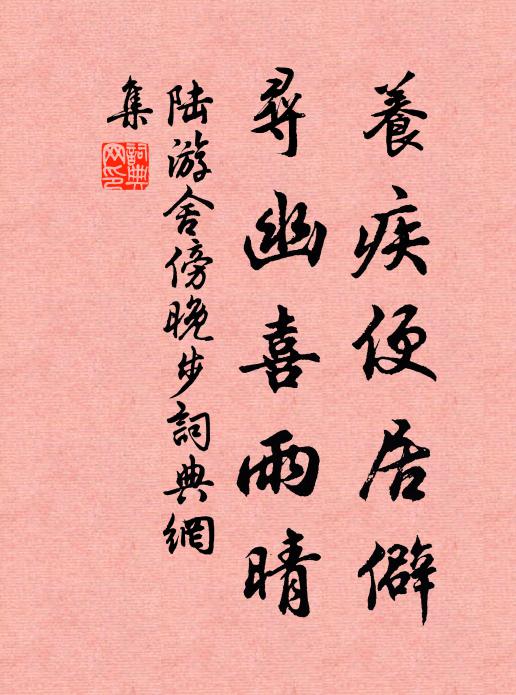 仰觀初無路,誰信平如砥 詩詞名句