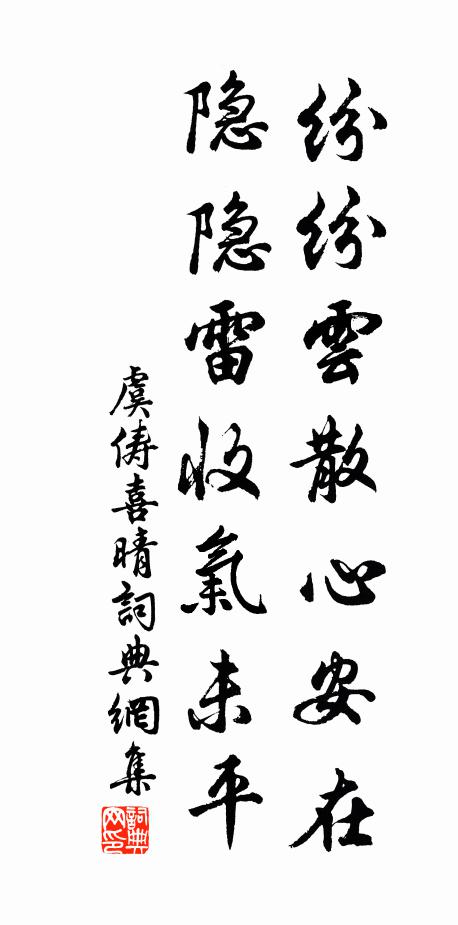 陋巷正與顏生同，勢家笑唾儻見容 詩詞名句