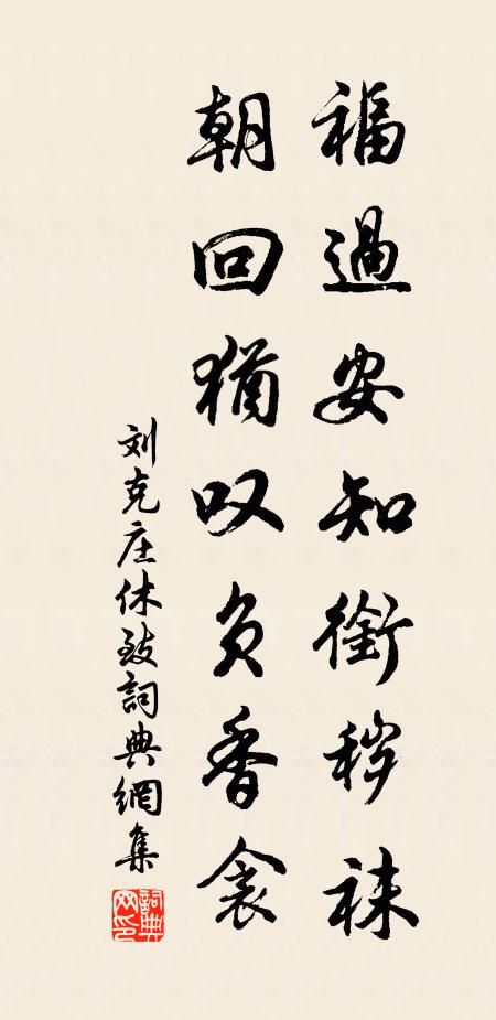 是時新雨收,物物含秋姿 詩詞名句