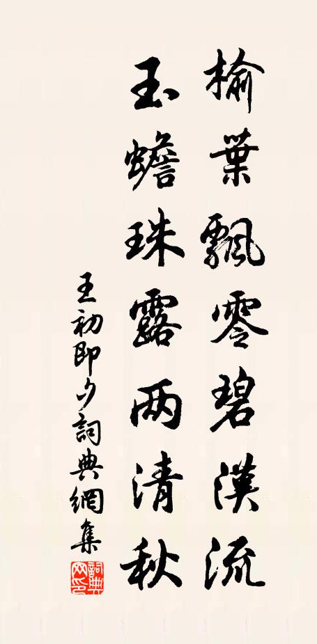 匣而埋諸土,期年出之,抱以適市 詩詞名句