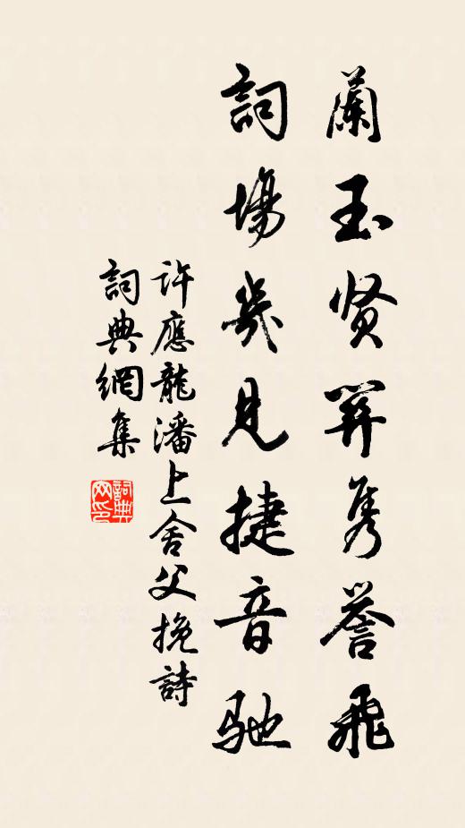 及此分雨苗,庶幾秋有獲 詩詞名句