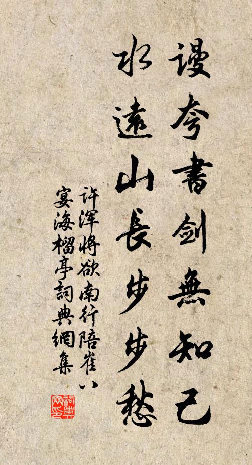 張來張打油，李來李打油 詩詞名句