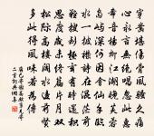 和荷渚寄同游韻原文_和荷渚寄同游韻的賞析_古詩文