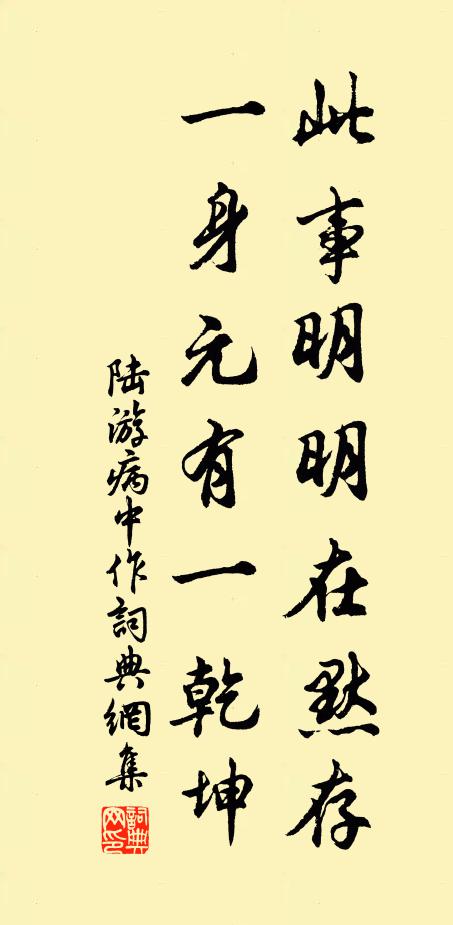 田裡誦盧公，兒童知國華 詩詞名句