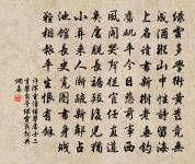 懷新亭四首原文_懷新亭四首的賞析_古詩文