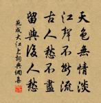 雜劇·魯智深喜賞黃花峪原文_雜劇·魯智深喜賞黃花峪的賞析_古詩文