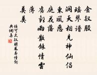 力漕篇呈發運王司封寶臣原文_力漕篇呈發運王司封寶臣的賞析_古詩文