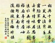 閱邸報原文_閱邸報的賞析_古詩文