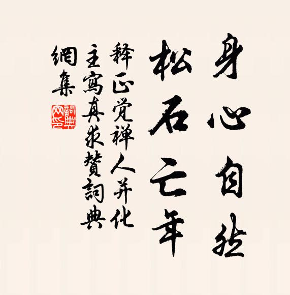 百片牙旗水面長,蔡邕題在刺桐鄉 詩詞名句