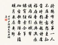 劉仲尹詩詞全集_劉仲尹古詩文大全