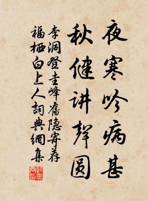 溪山豈要行人到,自是行人到此間 詩詞名句