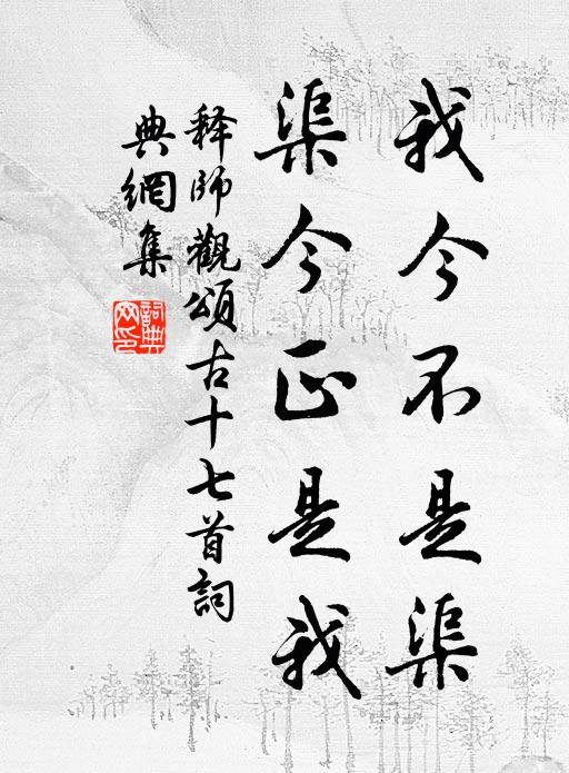 飲市喧銀客,優場隘幰車 詩詞名句