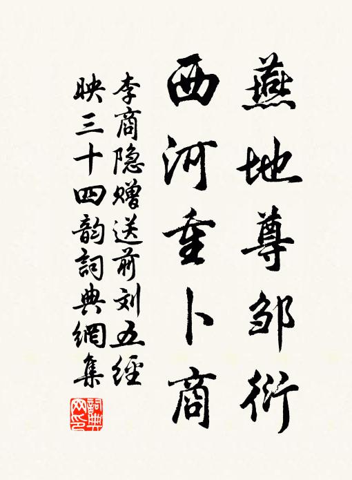 正深傷弓虞,曲成由大造 詩詞名句