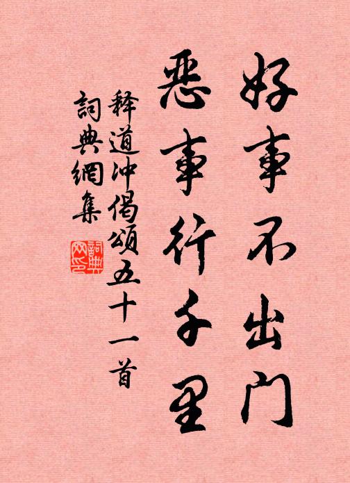 空悵望,夕陽暮靄,人立渡傍渡 詩詞名句