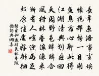 題方叔所藏馬中遠春牧晚歸圖原文_題方叔所藏馬中遠春牧晚歸圖的賞析_古詩文