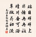 寄蜀二首原文_寄蜀二首的賞析_古詩文