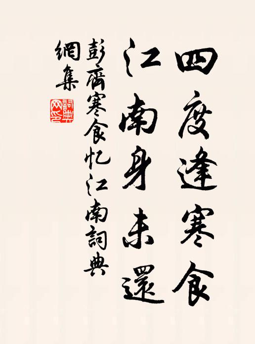 茂陵秋風客,望祀猶蟻蜂 詩詞名句