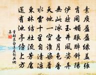 梅梢了未知寒在,剪取清溪作雪飛 詩詞名句