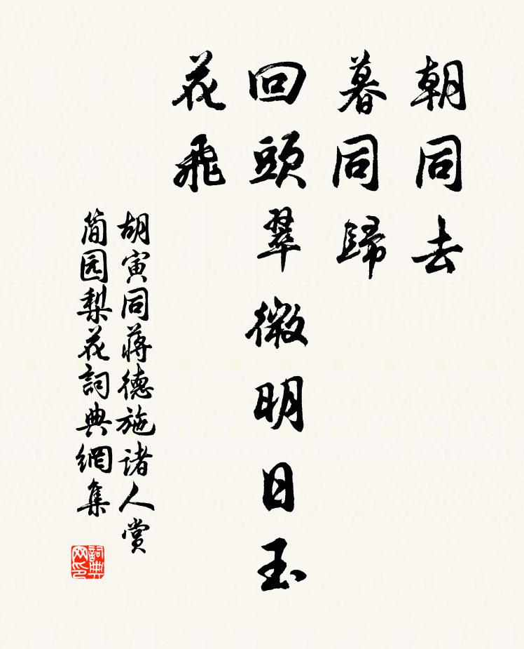 崿嶂傳彩翠，崖磴互欹缺 詩詞名句